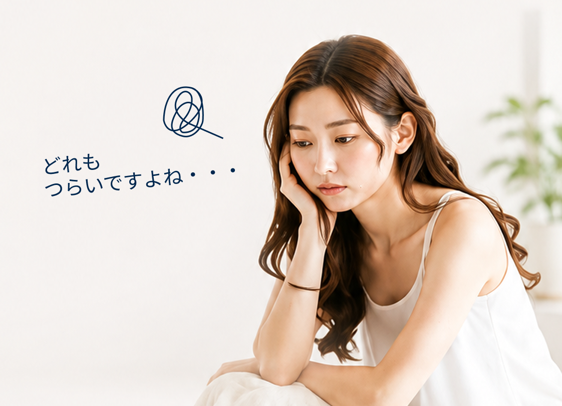 美容に悩む女性