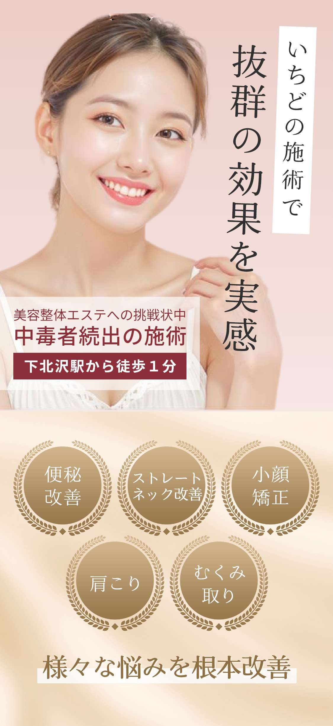 美禅のメインビジュアル