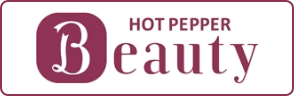 「HotpePper Beauty」へのリンクです