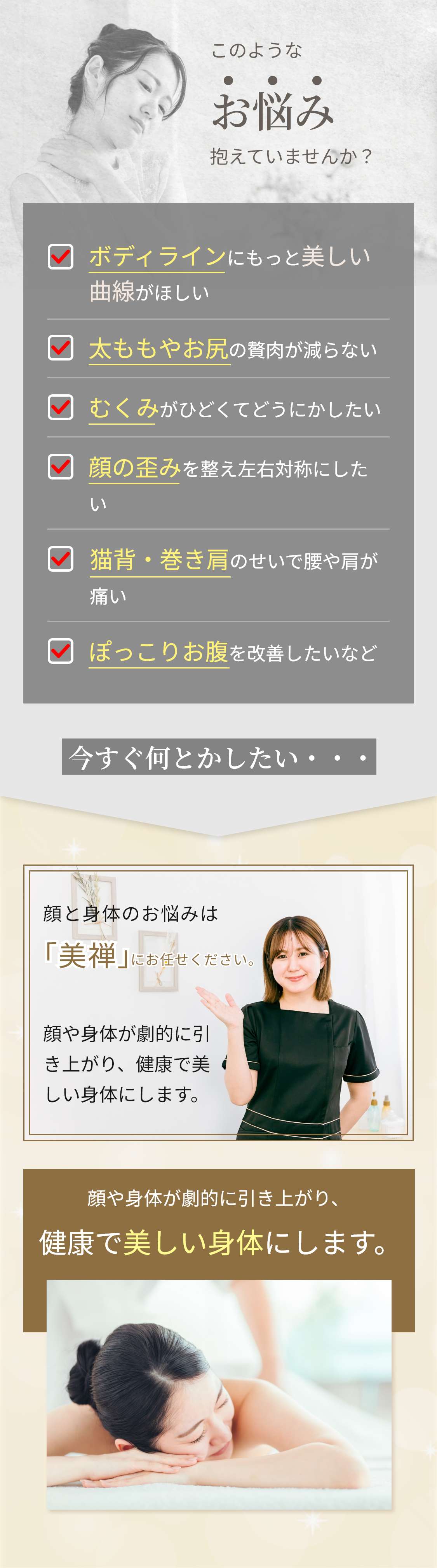 こんなお悩みありませんか？